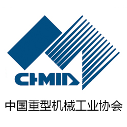 中國重型機械工業協會